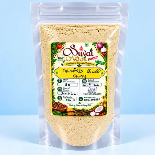 Kollu Idli Powder