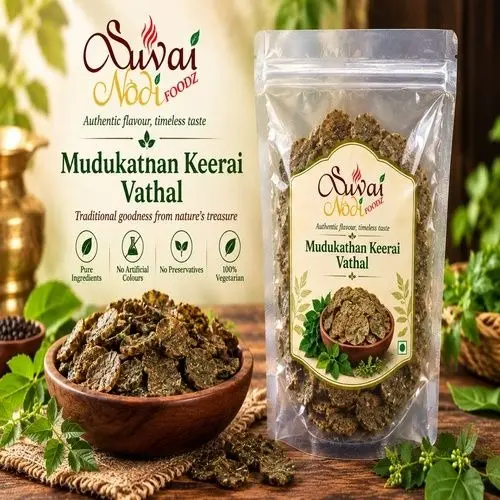 Mudakathan Keerai Papad